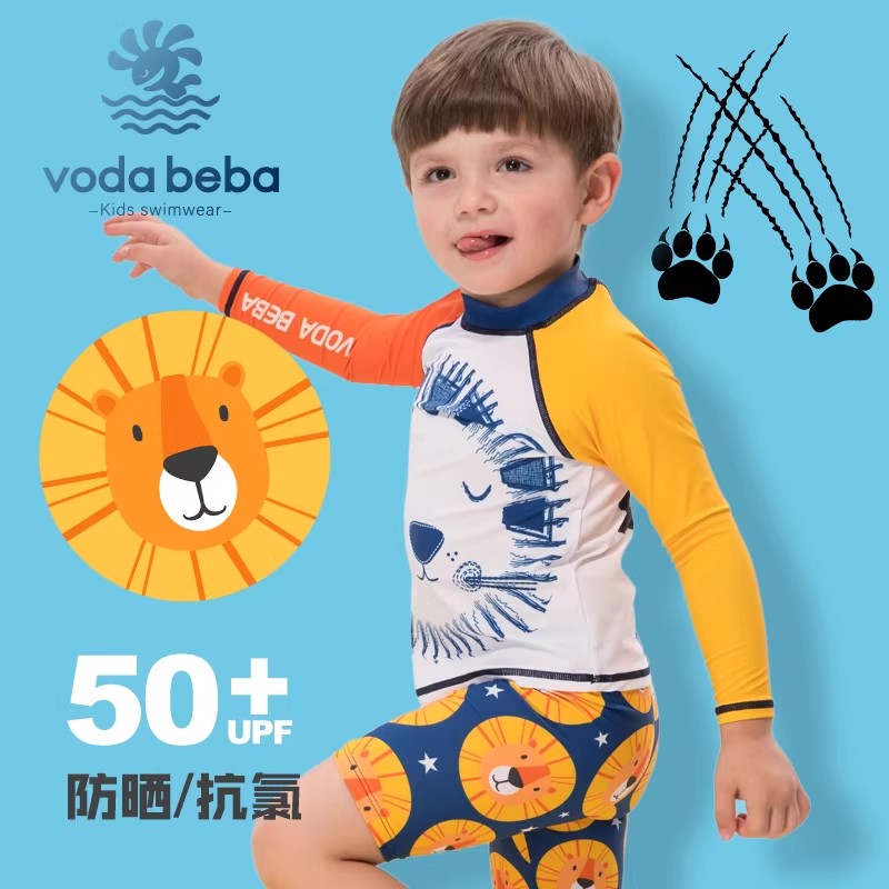 Boys' split-body swimsuit with lion pattern