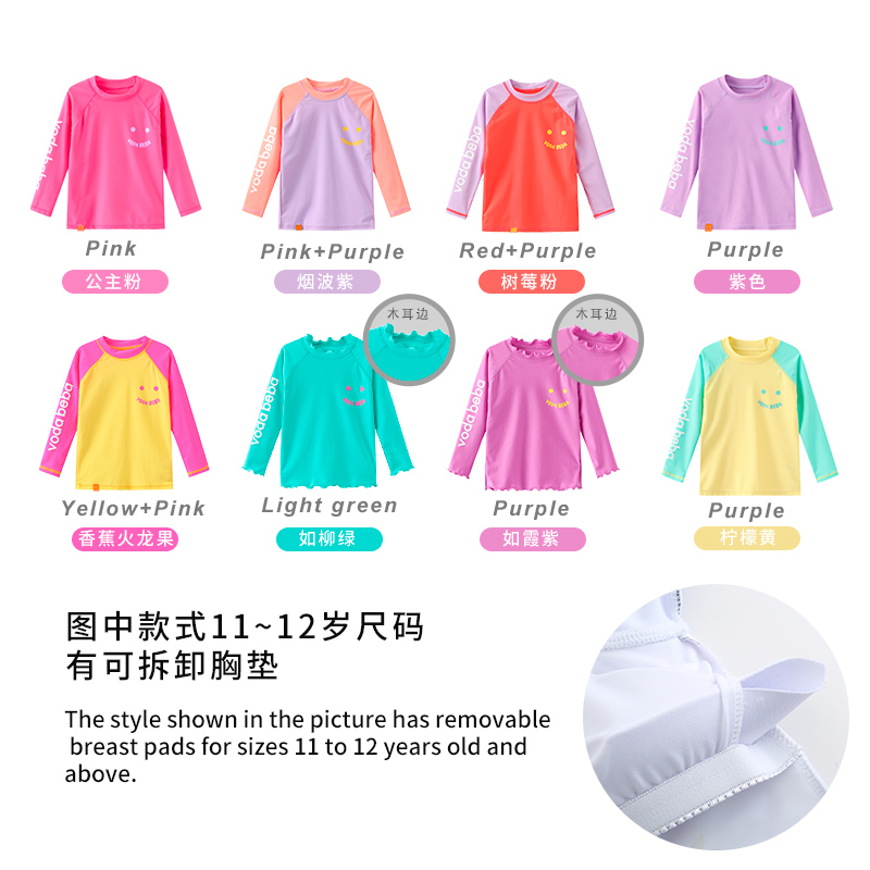 เสื้อรัดรูปแขนยาวสีสันสดใส