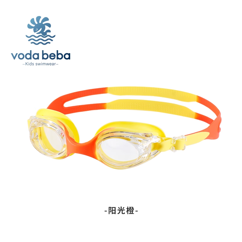 Kids Easy Fit Swimming Goggles