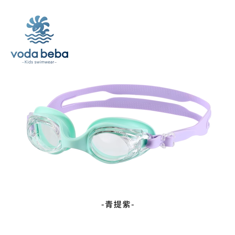 Kids Easy Fit Swimming Goggles