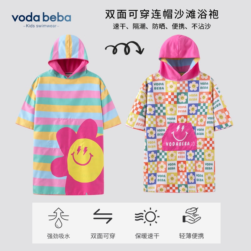 Kids Poncho Towel