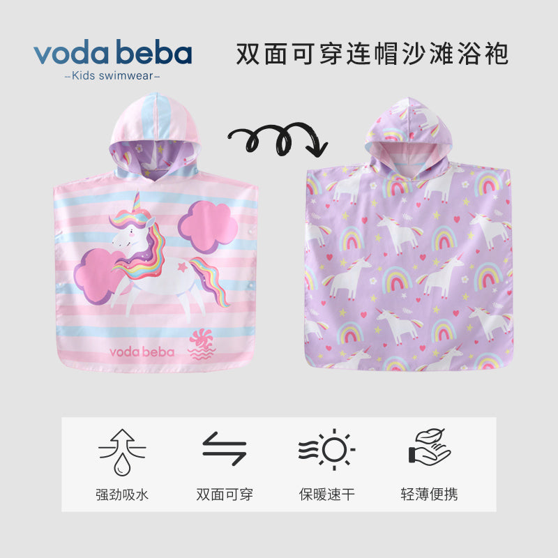 Kids Poncho Towel