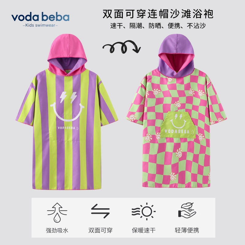 Kids Poncho Towel